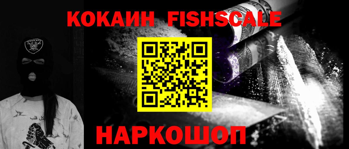 Каннабис  Красноармейск  Cocaine  Меф   А ПВП СОЛЬ   Гашиш  Cocaine  Каннабис 
