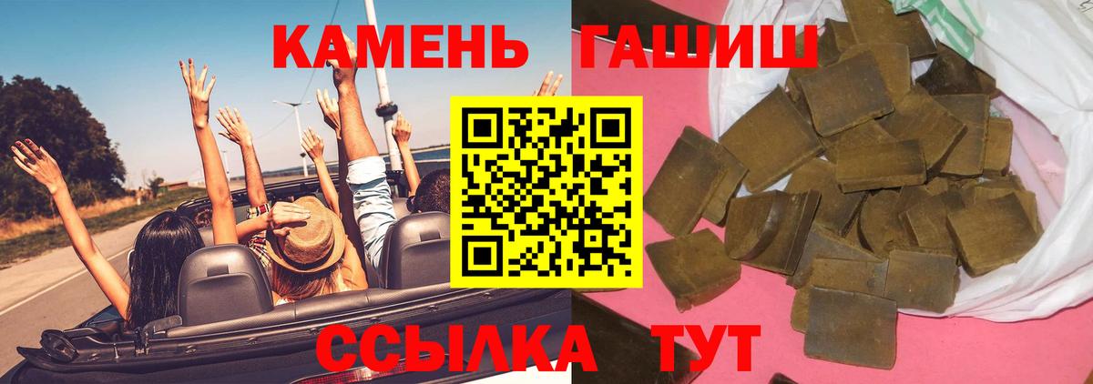 цена наркотик  Гашиш AMNESIA HAZE  ГАШ Cannabis  Вход с VPN  Красноармейск 