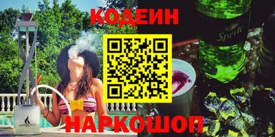 винт Коммунар