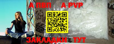 a pvp Конаково