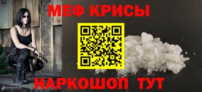 кокаин Апрелевка