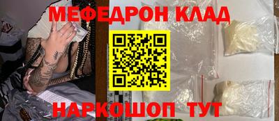 крисы Аргун