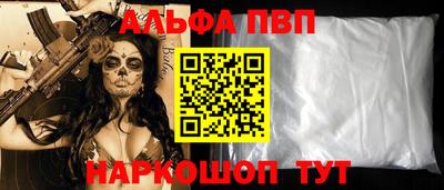 кокаин Апрелевка