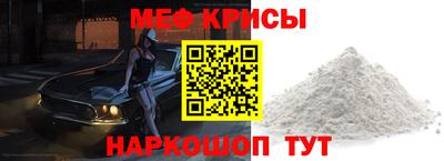 кокаин Апрелевка