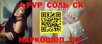 дурь Апшеронск