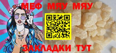 винт Коммунар
