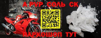 винт Коммунар