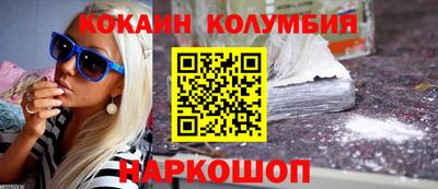 кокаин Апрелевка