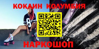 кокаин Апрелевка