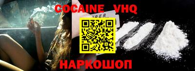 дурь Апшеронск