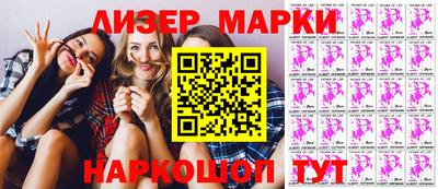 мяу мяу мука Кингисепп