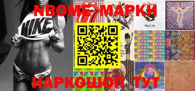 кокаин Апрелевка