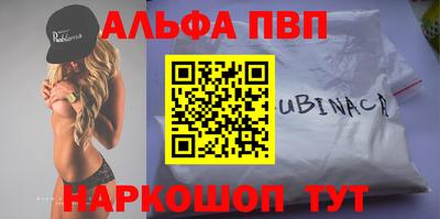 кокаин VHQ Кинель