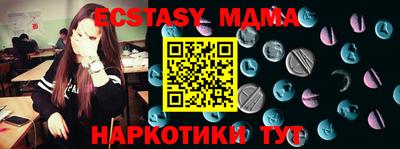 MDMA Premium VHQ Комсомольск-на-Амуре