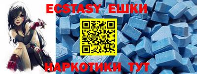 MDMA Premium VHQ Комсомольск-на-Амуре