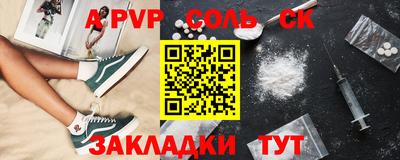 кокаин Кимры