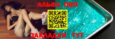 кокаин Апрелевка