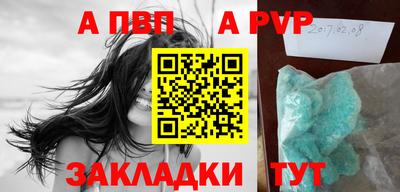 a pvp Конаково
