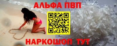 дурь Апшеронск