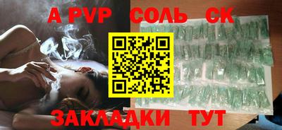 винт Коммунар