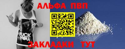 a pvp Конаково