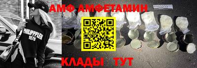 винт Коммунар