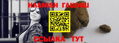 дурь Апшеронск