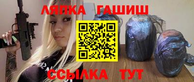 кокаин VHQ Кинель
