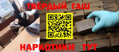 дурь Апшеронск