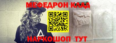 дурь Апшеронск