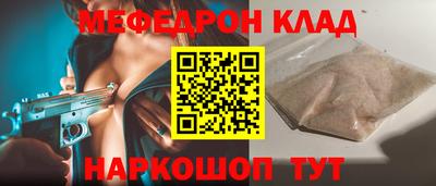 кокаин Апрелевка