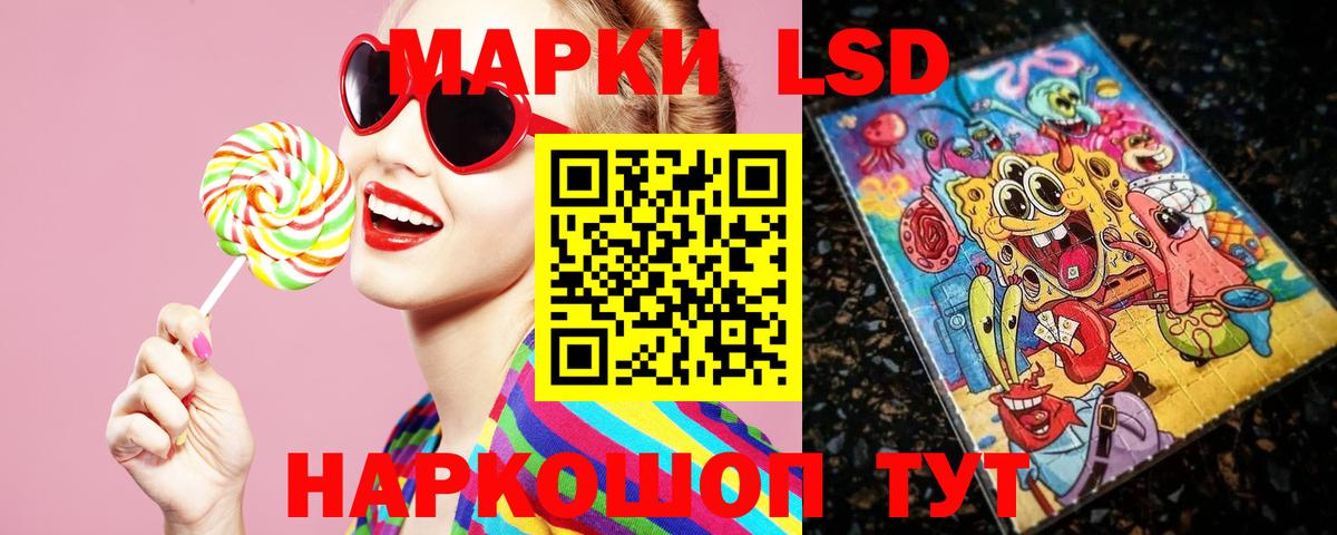 LSD-25 экстази ecstasy Красноармейск