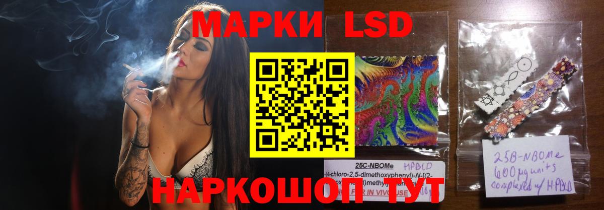 кракен как войти  LSD-25 экстази кислота  Красноармейск  Лсд 25 экстази кислота 