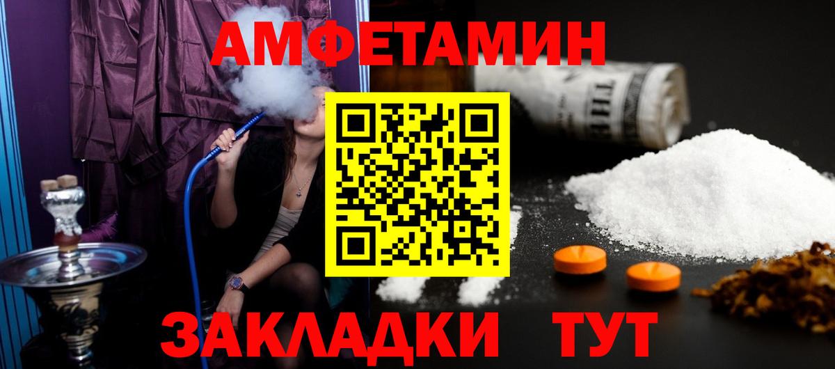 Метамфетамин пудра Красноармейск