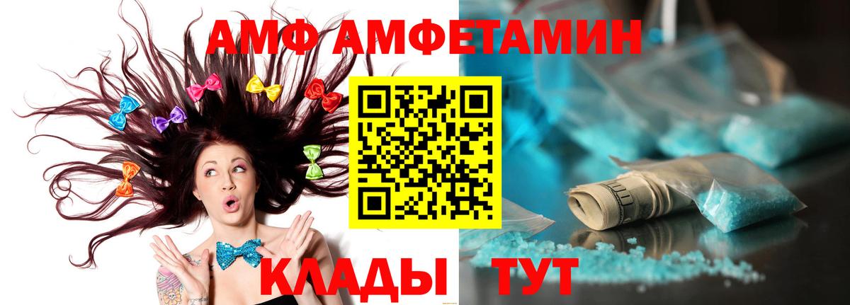Метамфетамин винт  Метамфетамин винт  Вход с VPN  Красноармейск 