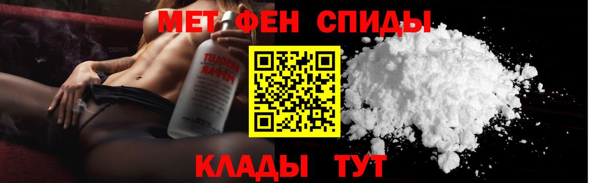 Меф МЯУ МЯУ   Марихуана  Цена  Вход с VPN  COCAIN  Амфетамин   Красноармейск  ГАШИШ 