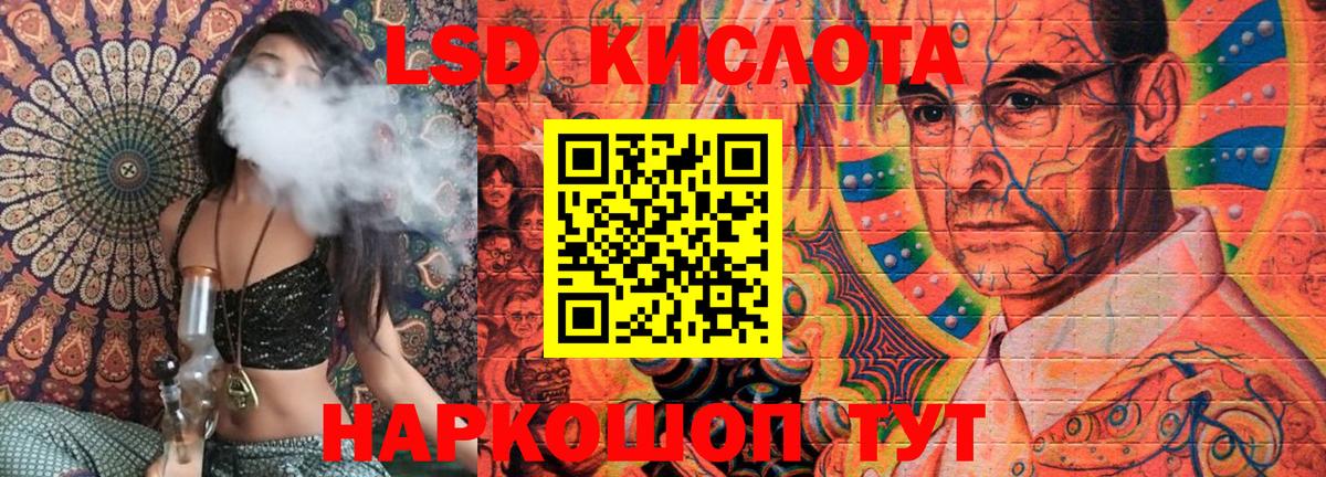 Наркотические марки 1500мкг  Наркотические марки 1500мкг  Красноармейск  Вход с VPN 