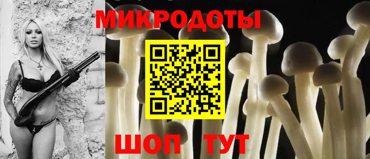 Псилоцибиновые грибы ЛСД  Красноармейск 