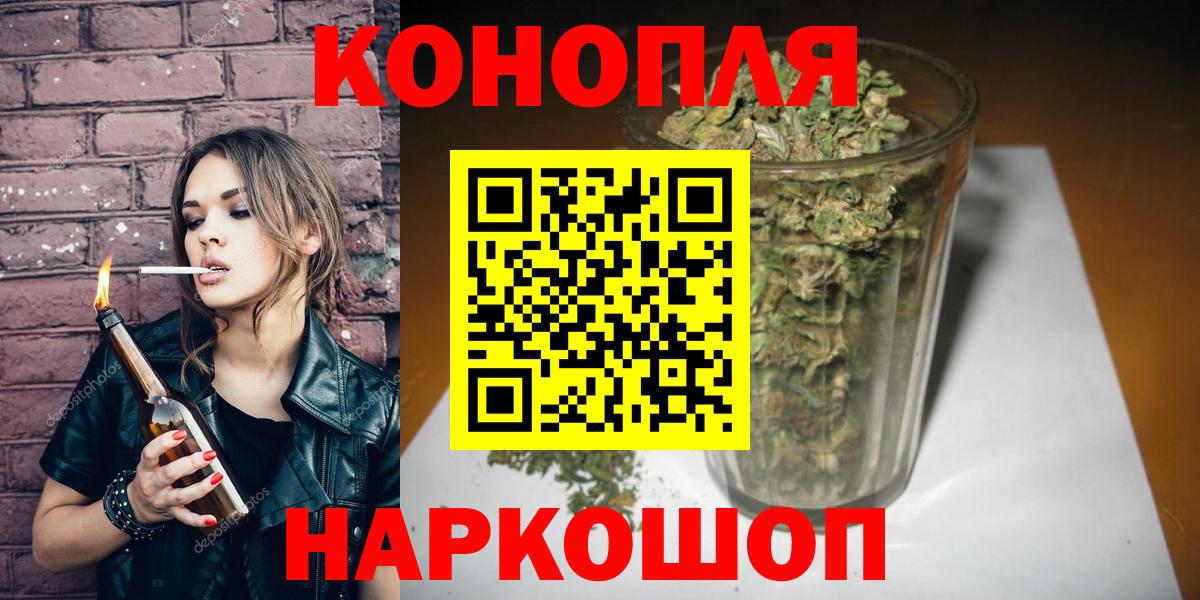 Конопля ГИДРОПОН  Вход с VPN  МАРИХУАНА Ganja  МАРИХУАНА VHQ  Бошки Шишки MAZAR  Красноармейск 