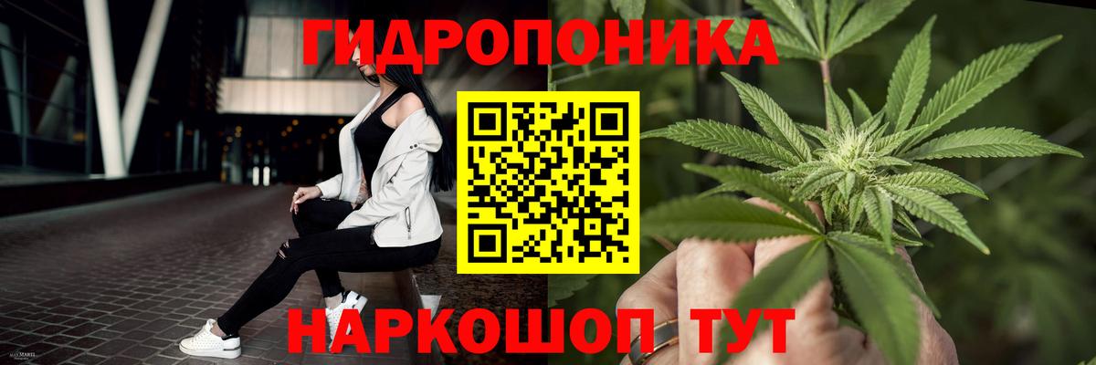 Марихуана White Widow Красноармейск